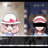 【ポケモンBW2】ルリちゃんにイタ電する乱数調整