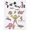 1年・2年・3年・5組さんへの読み聞かせ