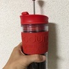 bodumのトラベルプレスを買った