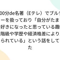 読書メモ：『恋人選びの心：性淘汰と人間性の進化』 - 道徳的動物日記