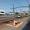 江波山気象館と広電江波車庫を訪ねて ― 気象の歴史と路面電車の息づかいを感じる散策