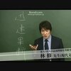 高松市でおすすめの国語が強い塾！｜国語が苦手な高校生必見！