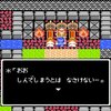 東京の資本主義ゲームからログアウトしてみた話（in インドネシア）
