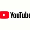 最近見て面白かったYoutubeまとめ
