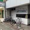 UP TOWN （アップタウン）