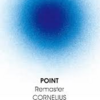 リマスター版発売記念感想　Cornelius - Point