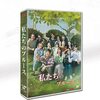 【Netflix】私たちのブルース　ネタバレなし感想　圧倒的な満足度。ままならない人生を必死に生きる島の人々を、温かい目線でリアルに見つめたヒューマンドラマ。