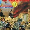 TACTICS 1983年3月号 No.8を持っている人に  大至急読んで欲しい記事