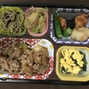 ワタミの宅食の担当配達員は感じの良いおじいちゃんです