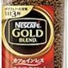 ハリオのコーヒードリッパーを買う