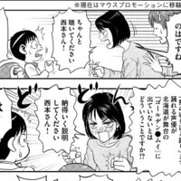 あの運動 日本でも ゴールデンカムイには熊送りも踊れる 北海道人の私こそ とこの人が トンガ噴火お見舞 Invisible D ーquiet Colorful Place