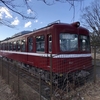 2020.01.29　逗子市にある京急デハ601を見に行ってきた。
