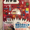 週末の断捨離   子供のガラクタ？卒業です。