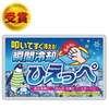 夏のイベントで貰うと助かる粗品または景品