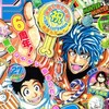 今週のジャンプ感想　2014年27号　の巻