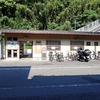 豊肥本線:犬飼駅 (いぬかい)