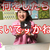 今後、何をしたらよいのか迷いがある件【Youtubeライブ配信32】