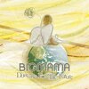 マザコンは全員BIGMAMA全曲ツアーに行け