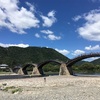 日本一周82日目。小倉→広島