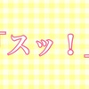 【衝撃！？】自分の母国語しか話せない台日夫婦の会話方法「スッ…」