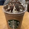 スターバックスでフォンダン ショコラ フラペチーノを味わい、家では福岡みやげのイチジク饅頭を食べました。