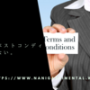 社会人にベストコンディションはない。