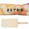【セブンイレブン】8月26日から７プレミアム　まるで和梨が発売！！