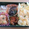 4月20日　お弁当