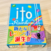 itoで価値観共有のレベリング