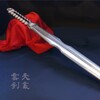 草薙剣