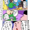 大富豪からのロイヤルストレートフラッシュ！！