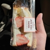 I went to the fruit shop that we can buy a famous fruit sandwich in Sanjo city(三条で人気のフルーツサンドを買いに行ってきた)