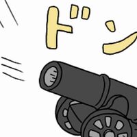 小野ほりでいさんのwikiは こじらせ 炎上 2ch口コミまとめ Twitter 観測ログ