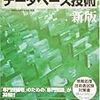 情報処理技術者試験，お薦め参考書・問題集