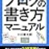 コンピュータ・ITの新作