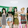 STAYC STEREOTYPE(색안경)歌詞和訳