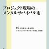 ブログは社会不適合者への妙薬：毒にもなるかもね。