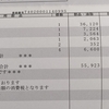 エアコン完全復活に感謝！