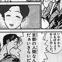ですしおすしとは ウェブの人気 最新記事を集めました はてな