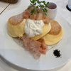 久しぶりのデート「幸せのパンケーキ」