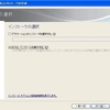 App-Vでインストーラがないソフトを展開する方法