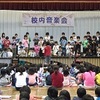 校内音楽会