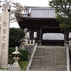 運動会からの広峯神社参拝。