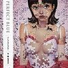 映画「PERFECT BLUE」