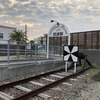 駅舎めぐり！枕崎線と嘉例川駅