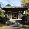 2024/12/05 真福寺