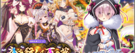 フラワーナイトガール　神を行くは百の花