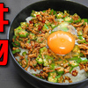 【簡単レシピ】牛豚ミンチ肉とオクラを使った丼物