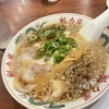ラーメンのスープに溺れたい