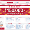 外為オンラインの評判は？メリット・デメリットを比較【PR】